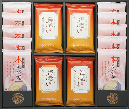 美味しいえびせんべい愛知県