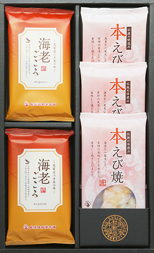 海老せんべい売上ナンバーワン