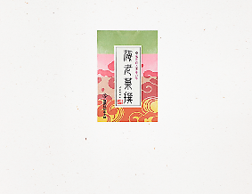 尾張桂新堂本舗海老菓撰美味しい海老煎餅